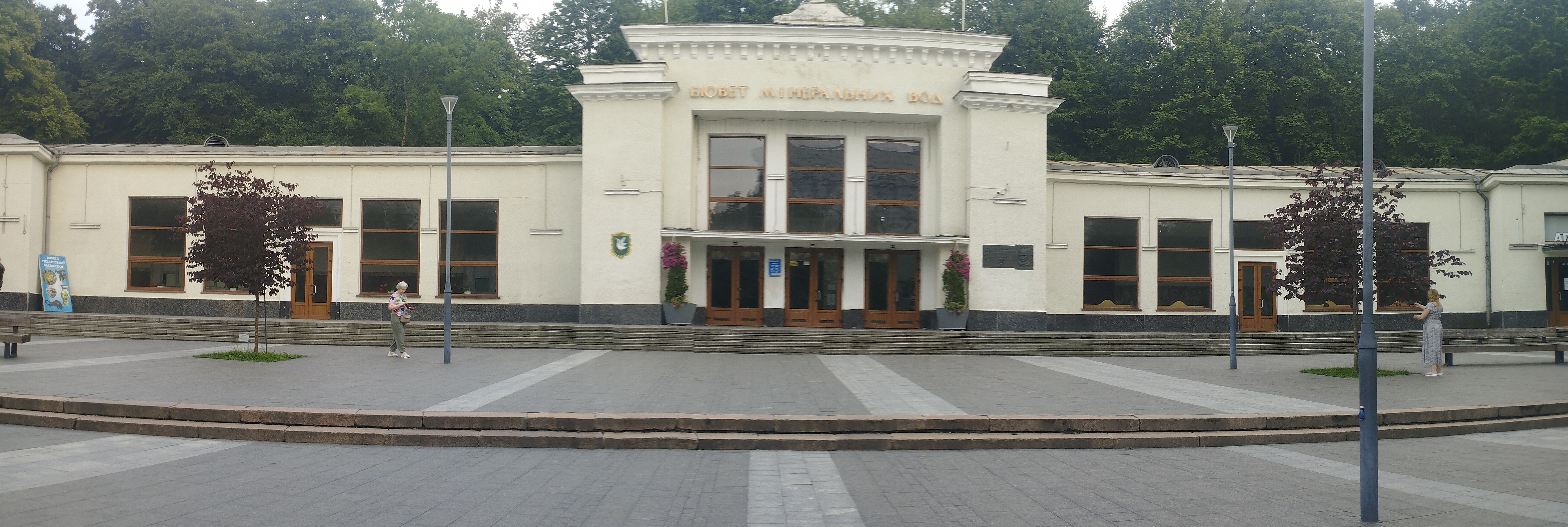 Санаторії Трускавець ціни 2026 - актуальні пропозиції, відгуки та як забронювати дешевше